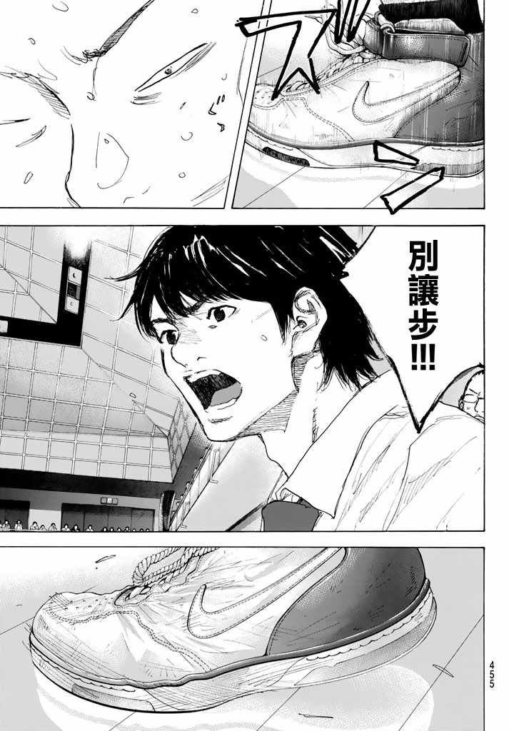 篮球少年王韩漫全集-第564话无删减无遮挡章节图片 