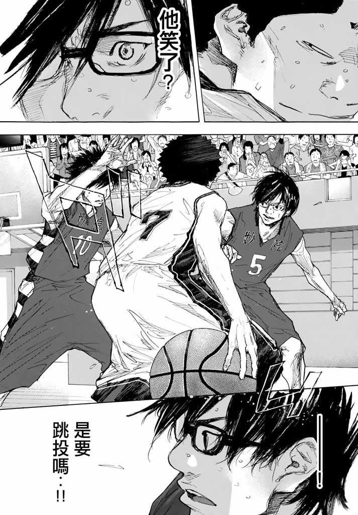 篮球少年王韩漫全集-第564话无删减无遮挡章节图片 