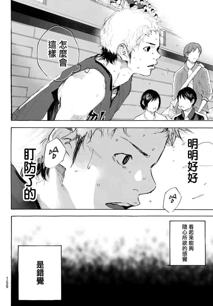 篮球少年王韩漫全集-第565话无删减无遮挡章节图片 