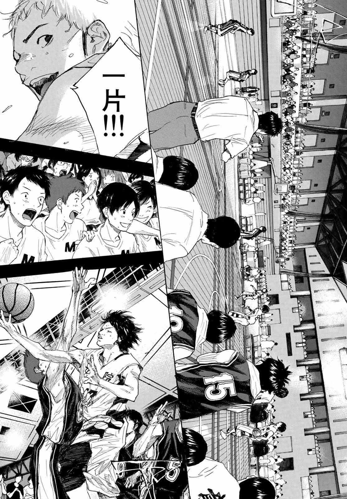 篮球少年王韩漫全集-第567话无删减无遮挡章节图片 