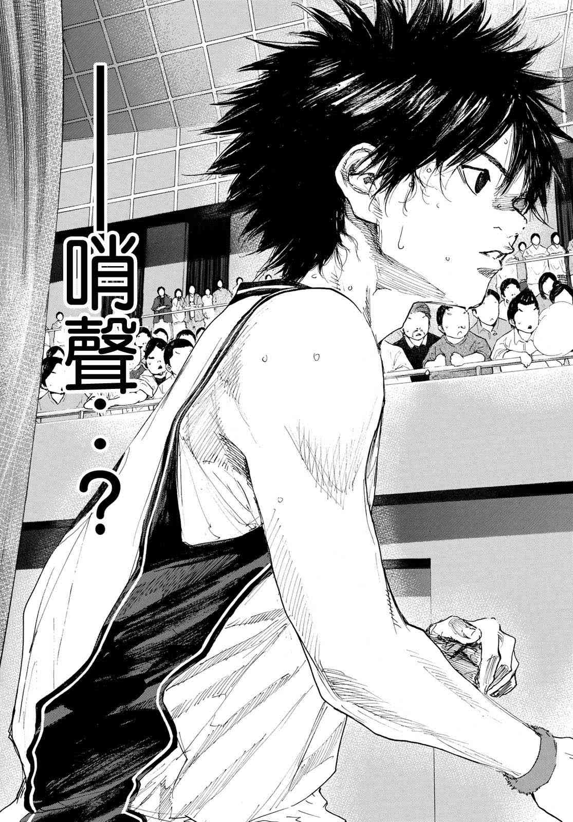 篮球少年王韩漫全集-第567话无删减无遮挡章节图片 