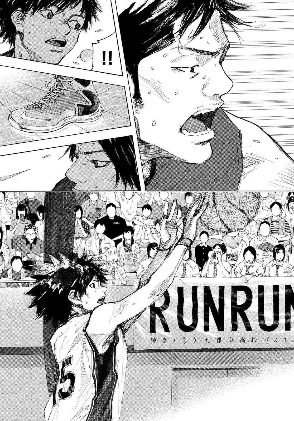 篮球少年王韩漫全集-第567话无删减无遮挡章节图片 