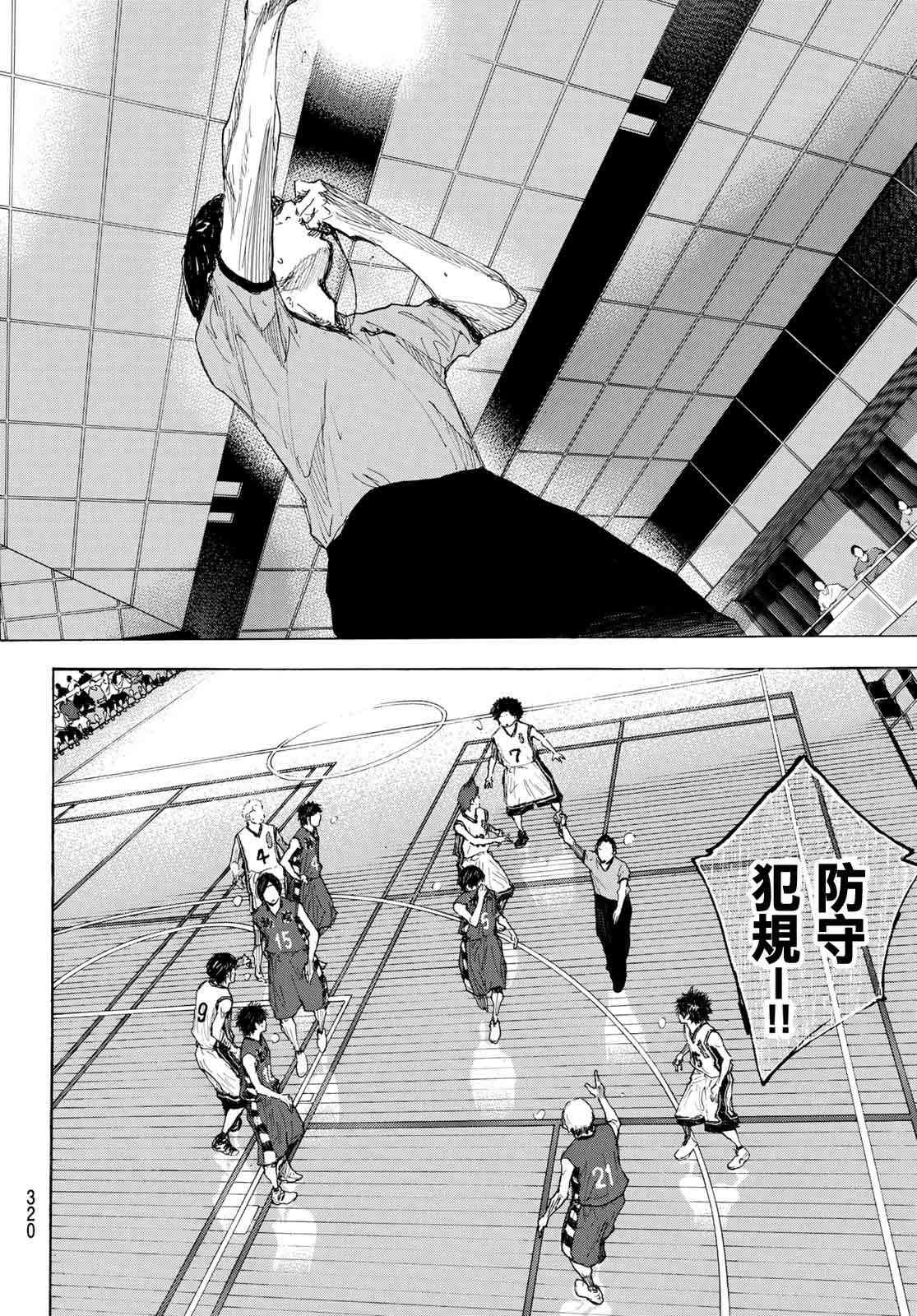 篮球少年王韩漫全集-第568话无删减无遮挡章节图片 