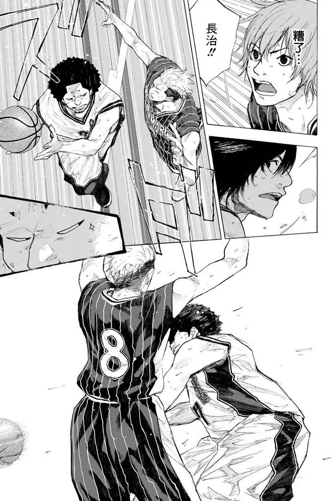 篮球少年王韩漫全集-第38卷无删减无遮挡章节图片 