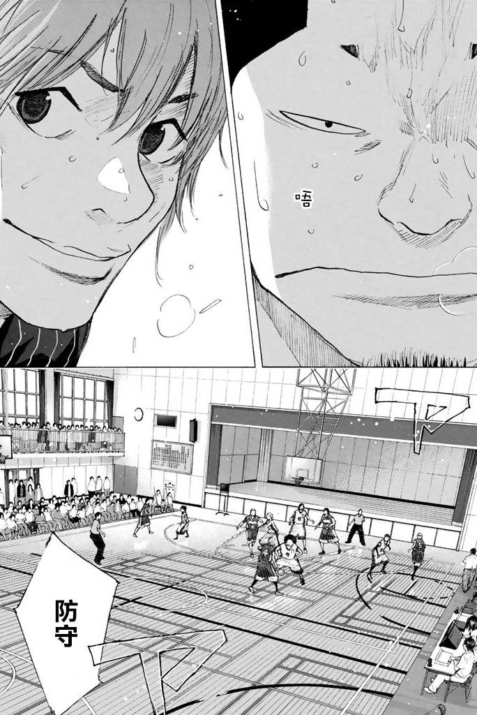 篮球少年王韩漫全集-第38卷无删减无遮挡章节图片 