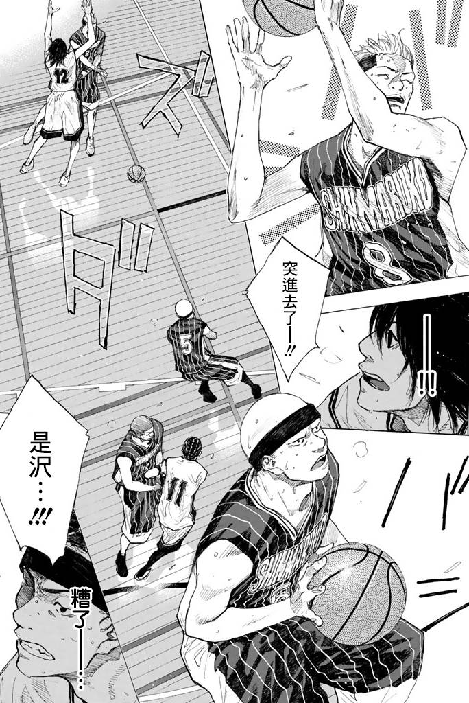 篮球少年王韩漫全集-第38卷无删减无遮挡章节图片 