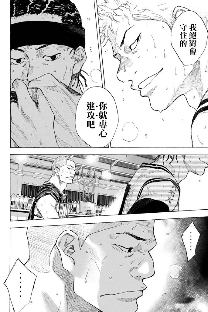 篮球少年王韩漫全集-第38卷无删减无遮挡章节图片 