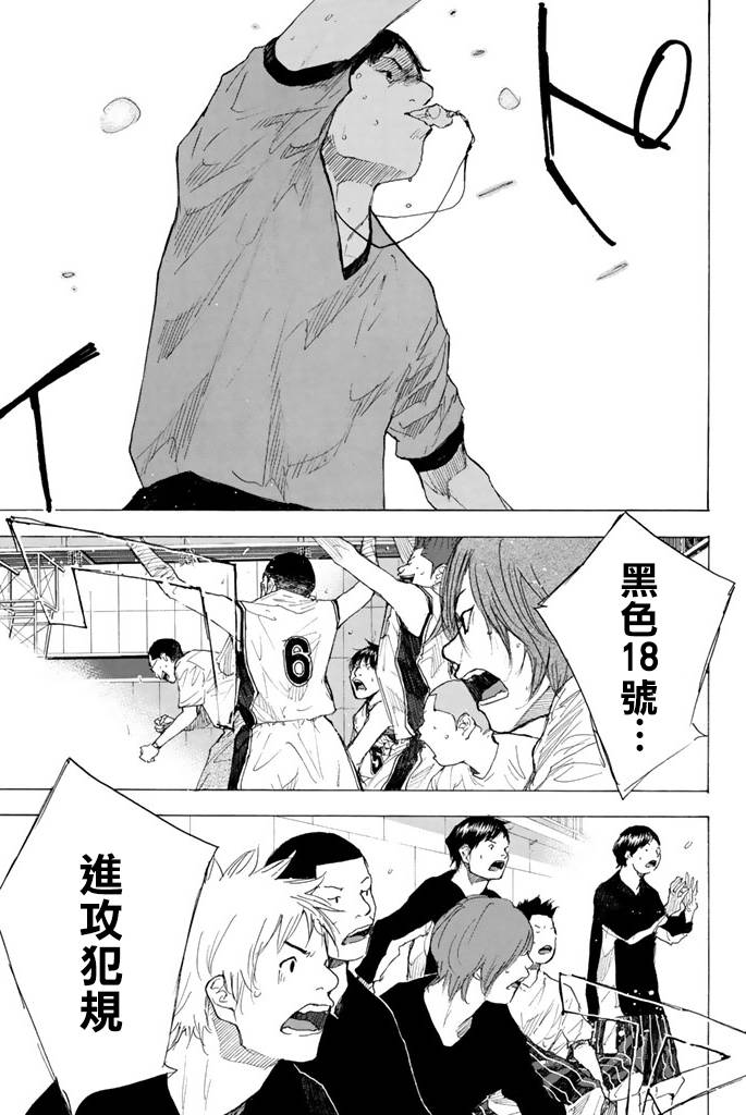 篮球少年王韩漫全集-第38卷无删减无遮挡章节图片 