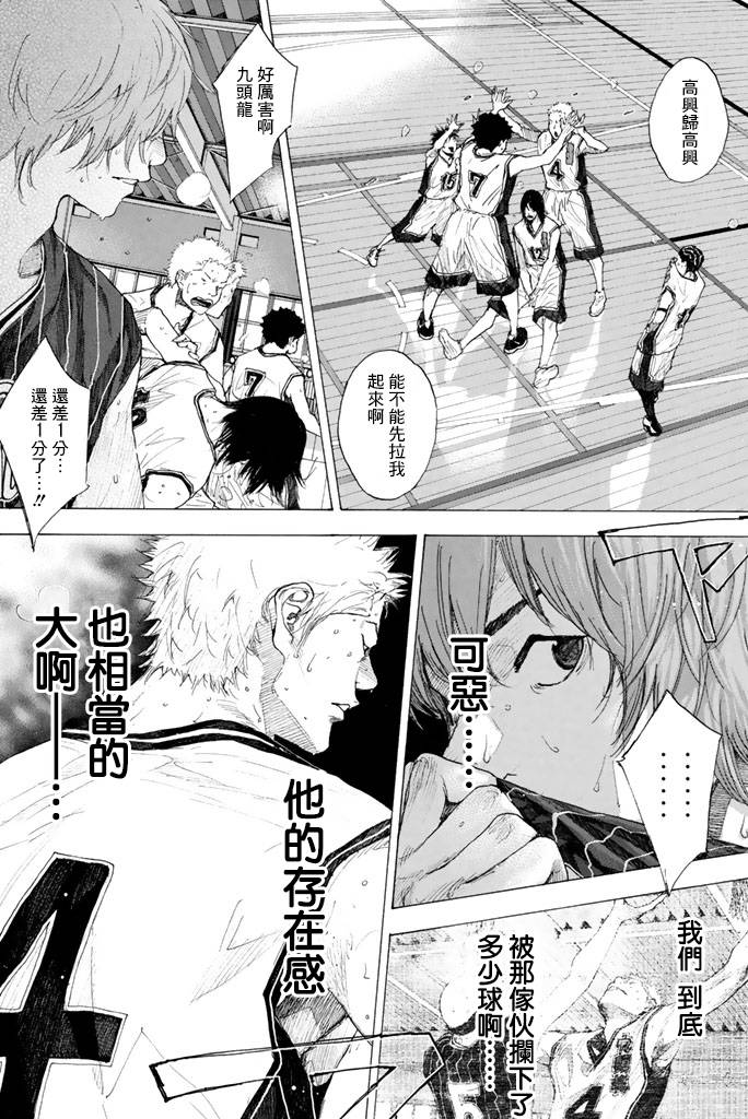 篮球少年王韩漫全集-第38卷无删减无遮挡章节图片 