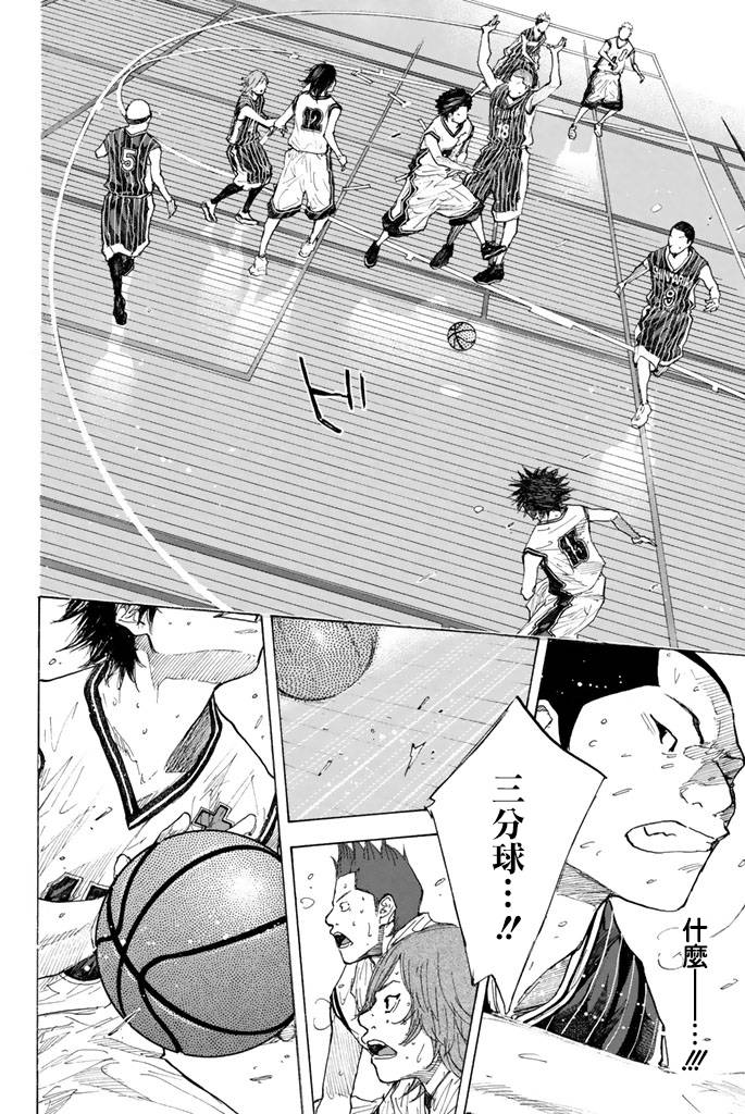 篮球少年王韩漫全集-第38卷无删减无遮挡章节图片 