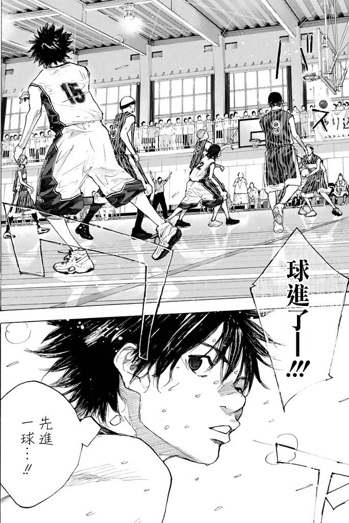 篮球少年王韩漫全集-第38卷无删减无遮挡章节图片 