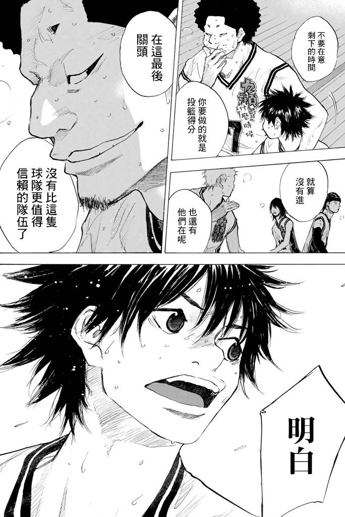 篮球少年王韩漫全集-第38卷无删减无遮挡章节图片 
