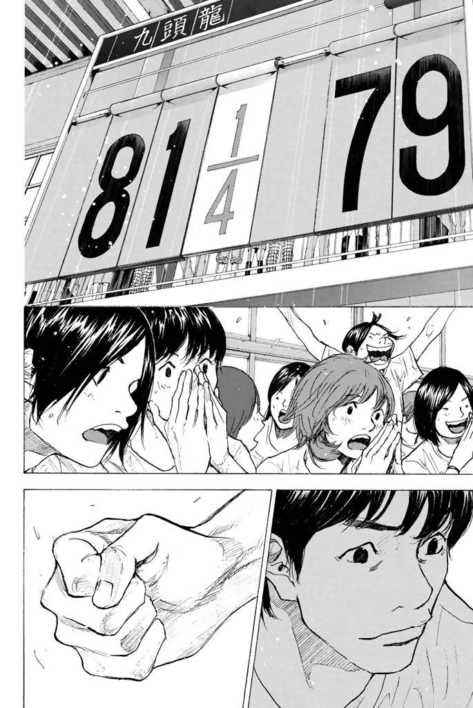篮球少年王韩漫全集-第38卷无删减无遮挡章节图片 