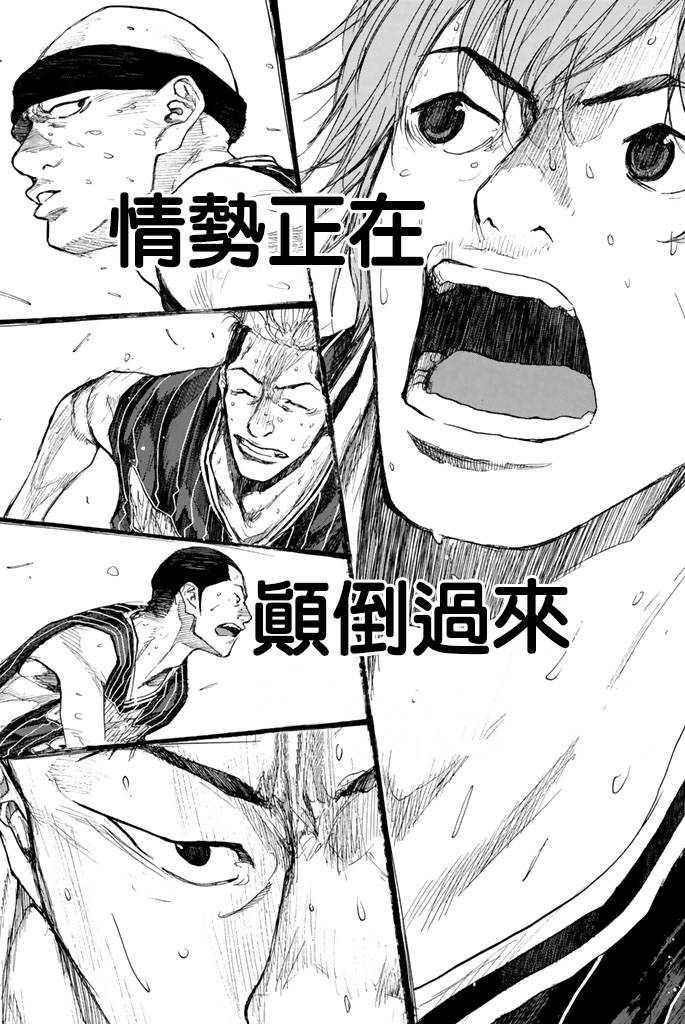 篮球少年王韩漫全集-第38卷无删减无遮挡章节图片 