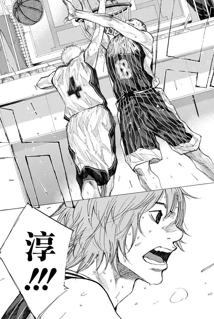 篮球少年王韩漫全集-第38卷无删减无遮挡章节图片 