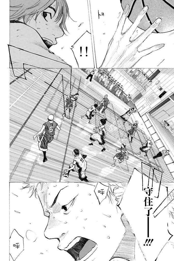 篮球少年王韩漫全集-第38卷无删减无遮挡章节图片 