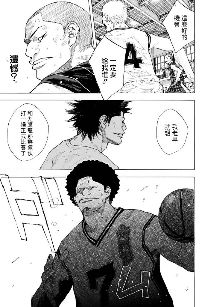 篮球少年王韩漫全集-第38卷无删减无遮挡章节图片 