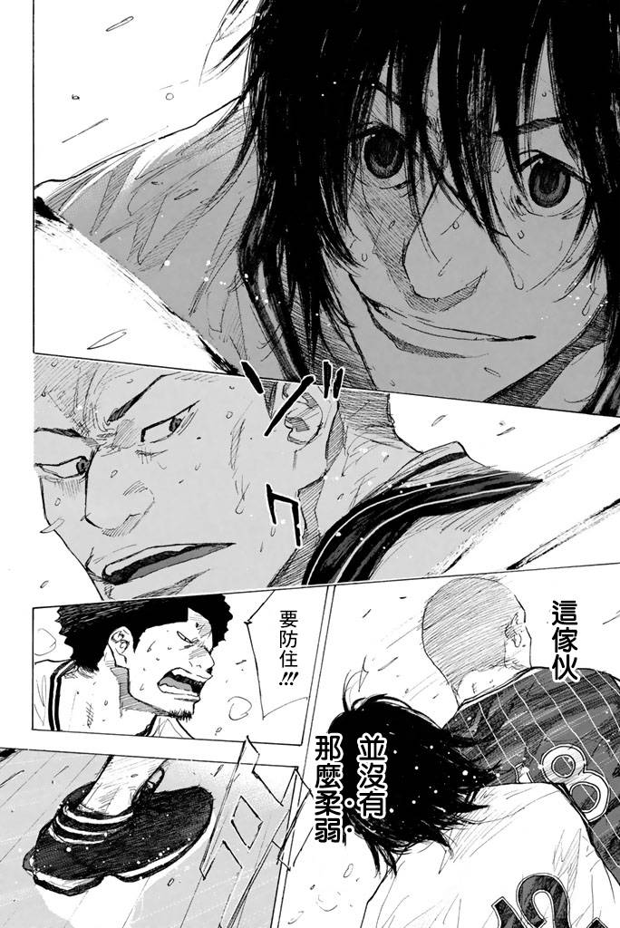 篮球少年王韩漫全集-第38卷无删减无遮挡章节图片 