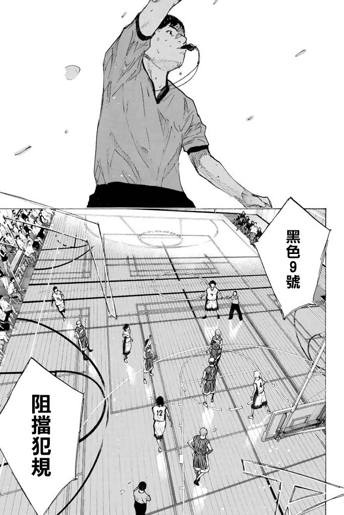 篮球少年王韩漫全集-第38卷无删减无遮挡章节图片 