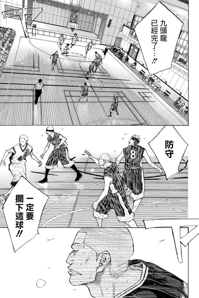 篮球少年王韩漫全集-第38卷无删减无遮挡章节图片 