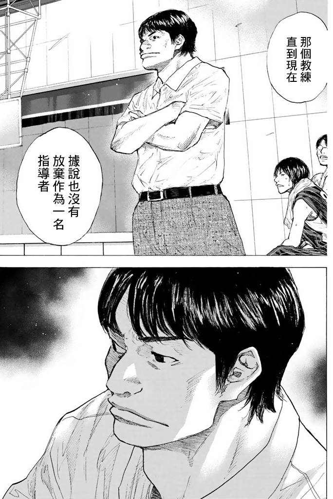 篮球少年王韩漫全集-第38卷无删减无遮挡章节图片 