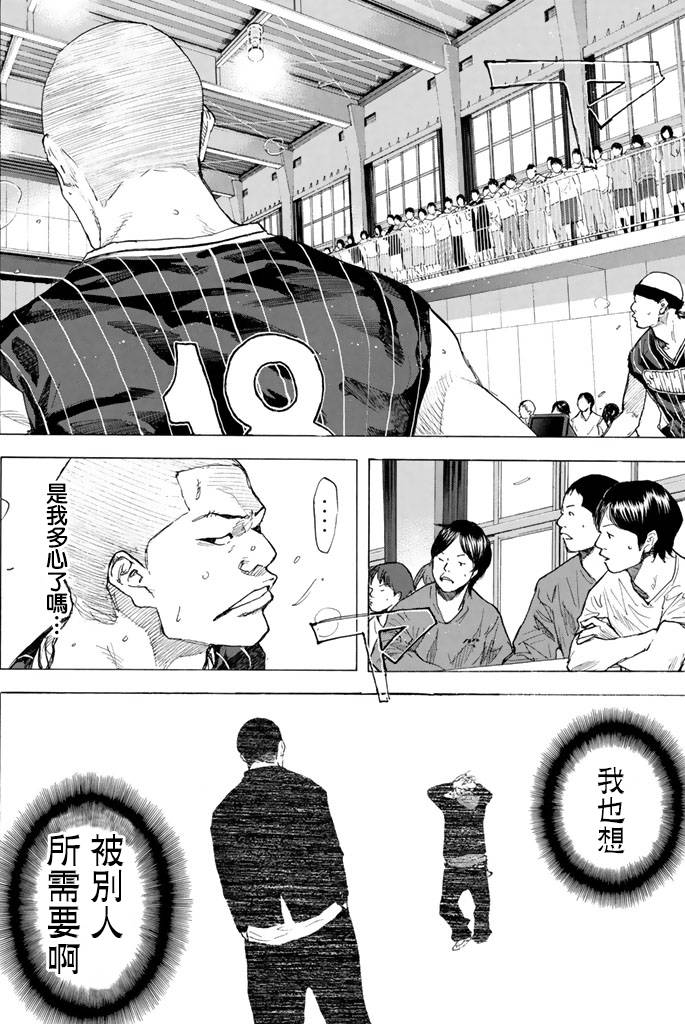 篮球少年王韩漫全集-第38卷无删减无遮挡章节图片 