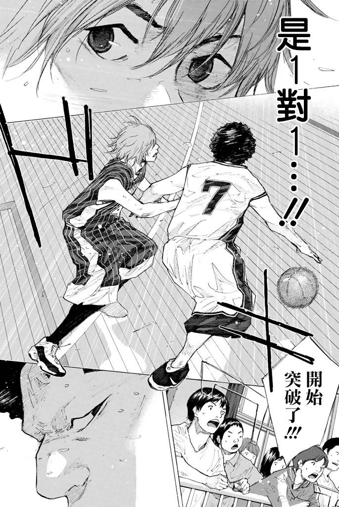 篮球少年王韩漫全集-第38卷无删减无遮挡章节图片 