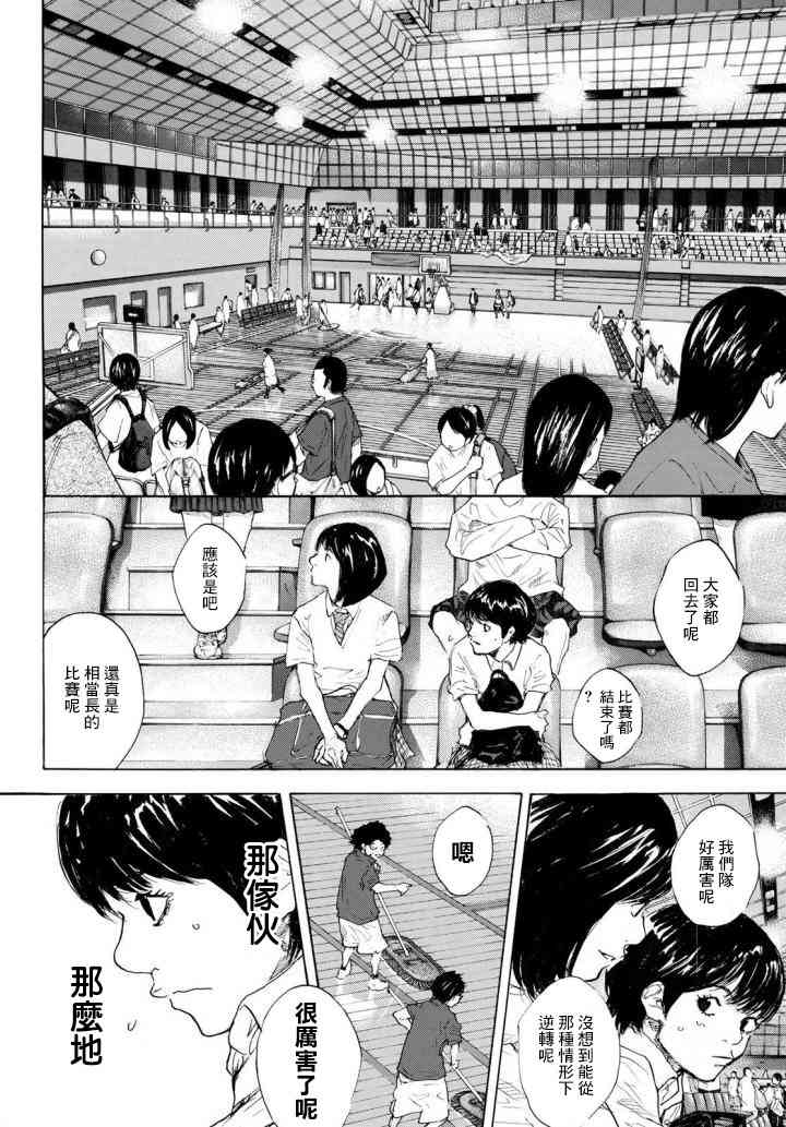篮球少年王韩漫全集-第570话无删减无遮挡章节图片 