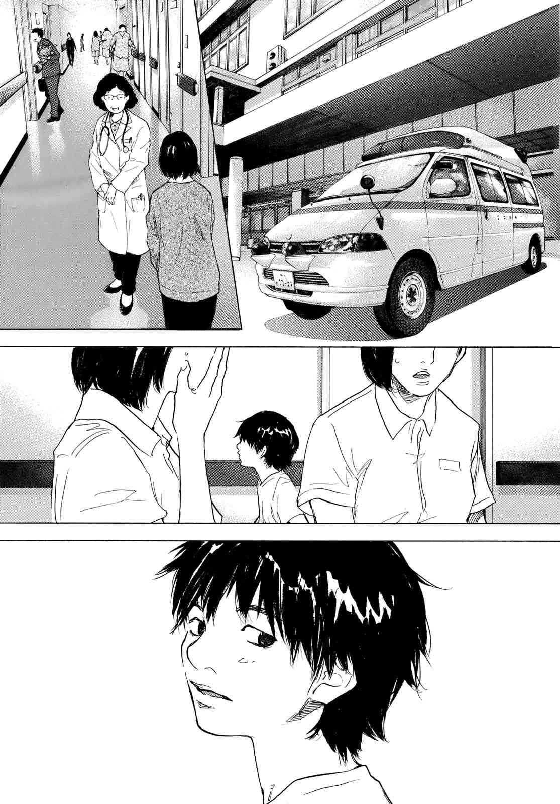 篮球少年王韩漫全集-第577话无删减无遮挡章节图片 
