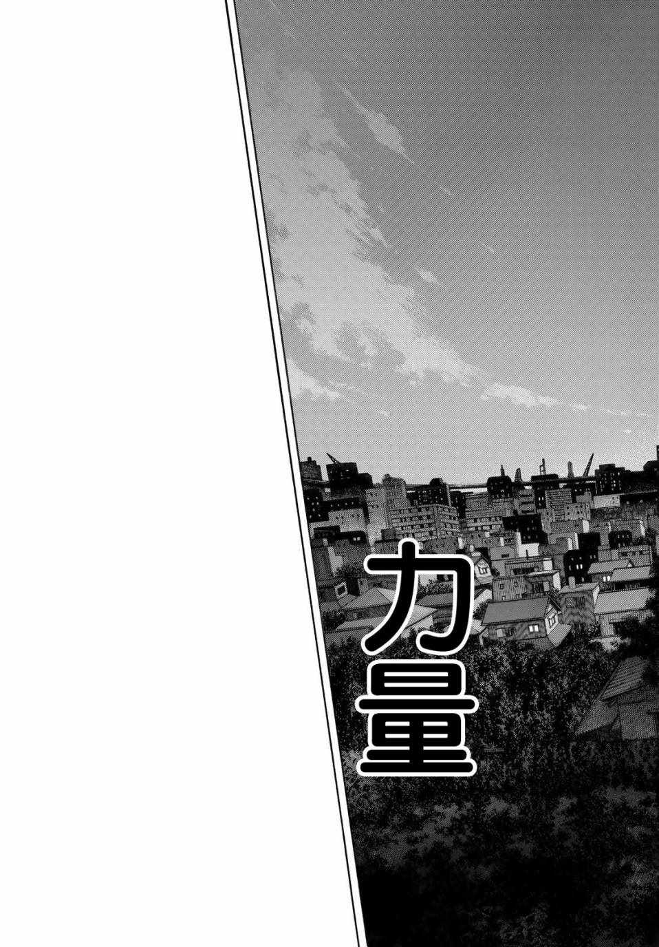 篮球少年王韩漫全集-第578话无删减无遮挡章节图片 