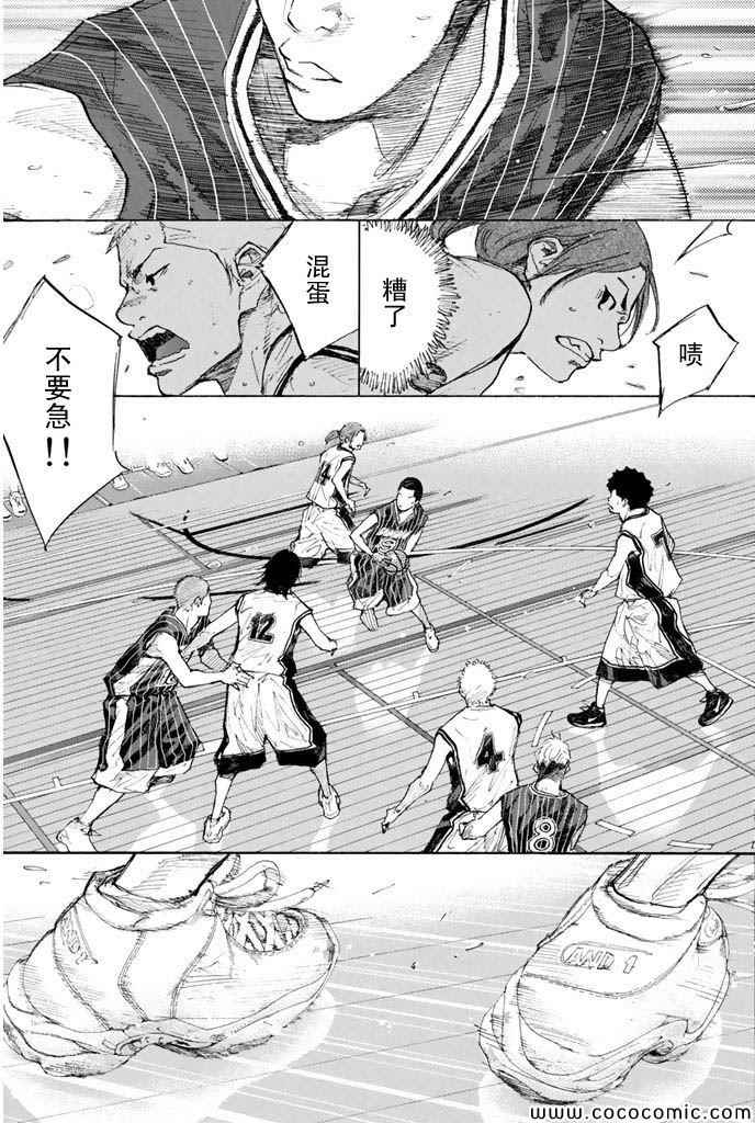 篮球少年王韩漫全集-第370话无删减无遮挡章节图片 