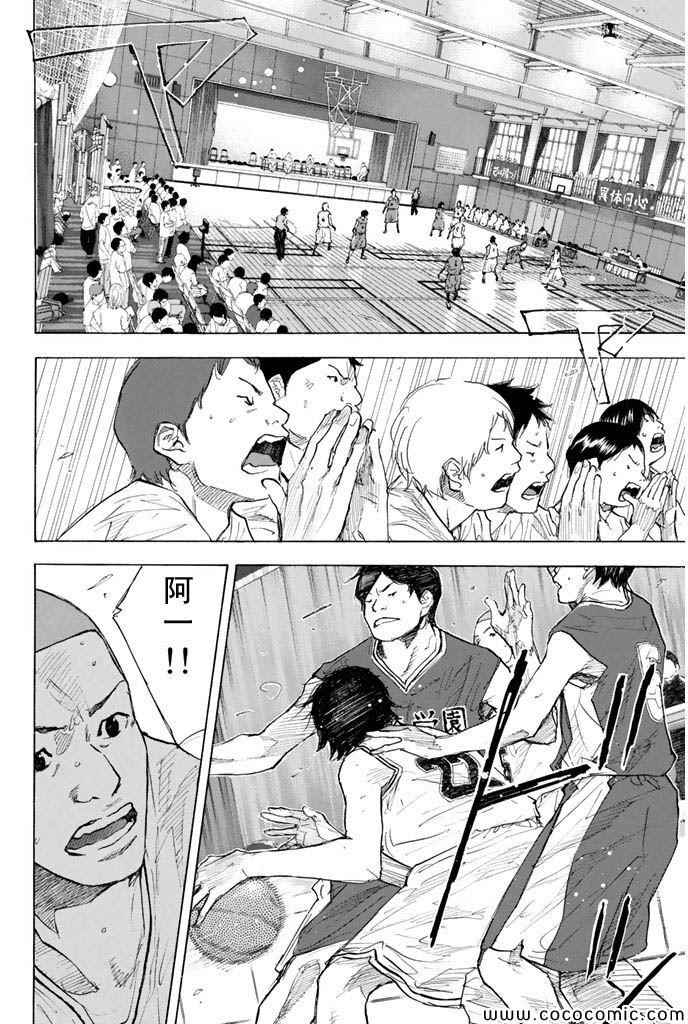 篮球少年王韩漫全集-第370话无删减无遮挡章节图片 