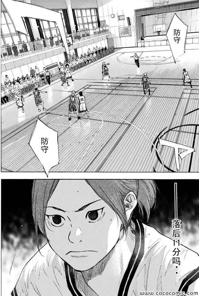 篮球少年王韩漫全集-第370话无删减无遮挡章节图片 