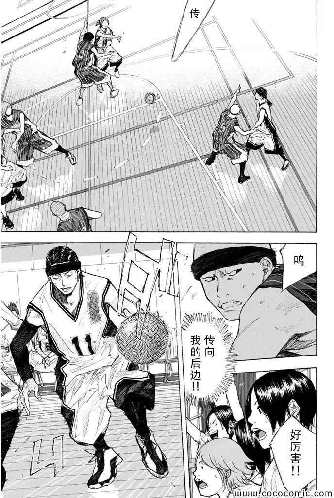 篮球少年王韩漫全集-第370话无删减无遮挡章节图片 