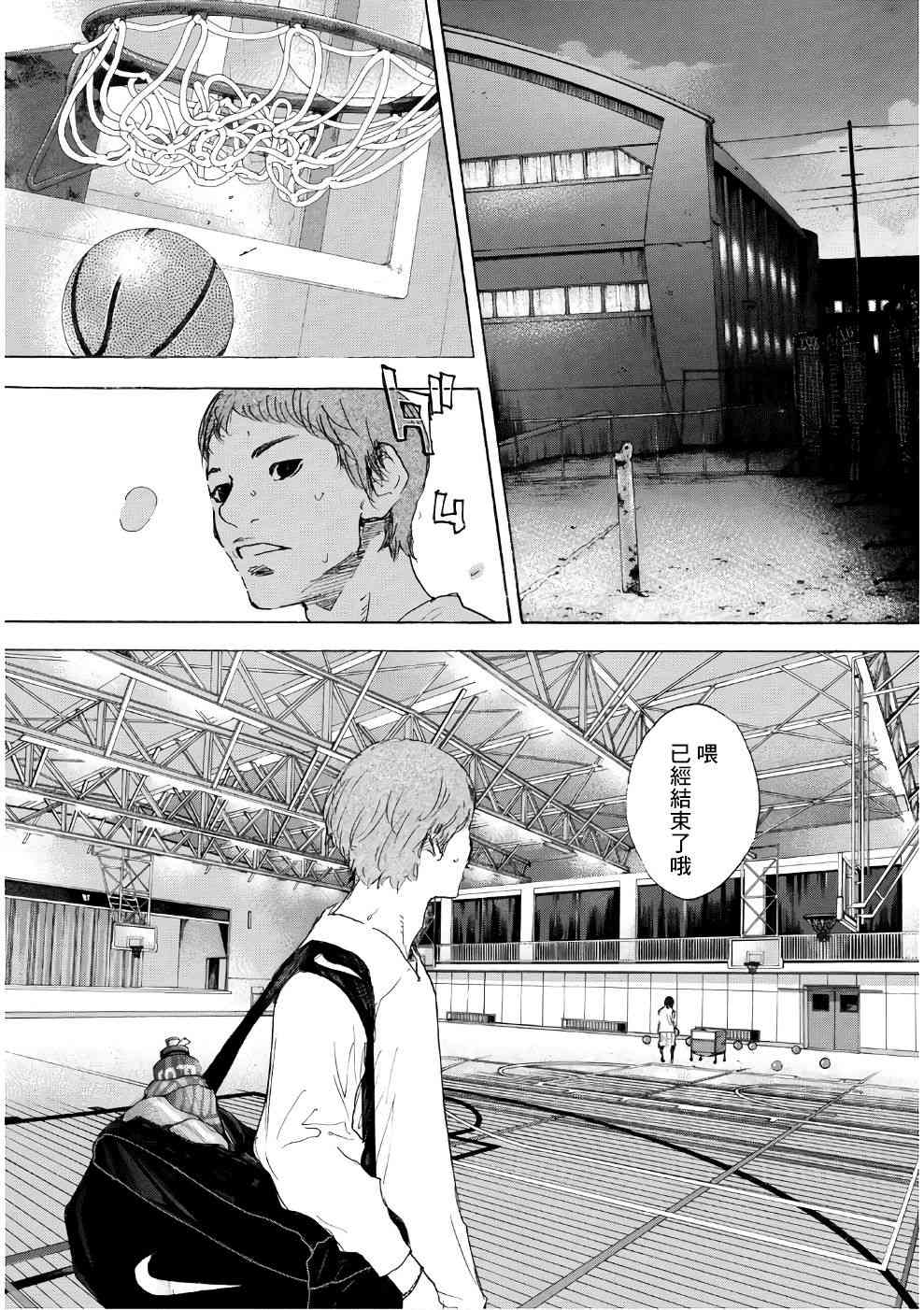 篮球少年王韩漫全集-第579话无删减无遮挡章节图片 