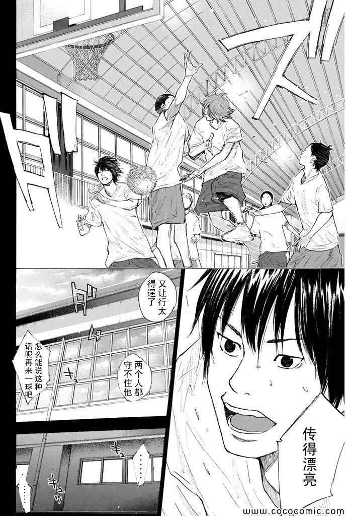 篮球少年王韩漫全集-第371话无删减无遮挡章节图片 