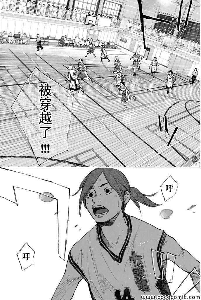 篮球少年王韩漫全集-第372话无删减无遮挡章节图片 
