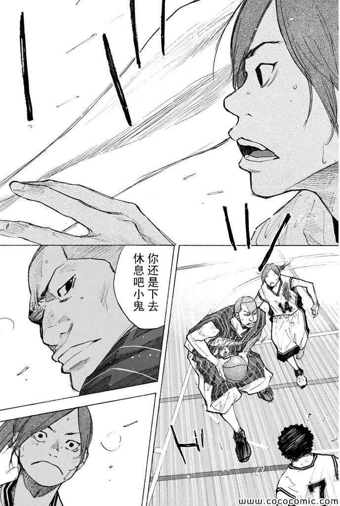 篮球少年王韩漫全集-第372话无删减无遮挡章节图片 