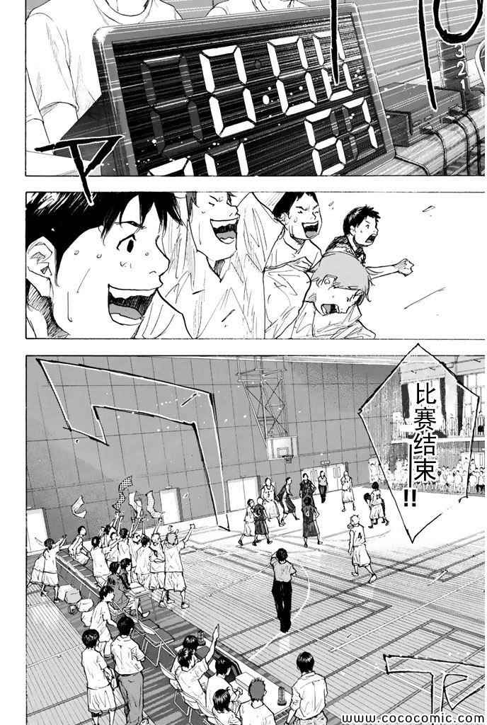 篮球少年王韩漫全集-第372话无删减无遮挡章节图片 
