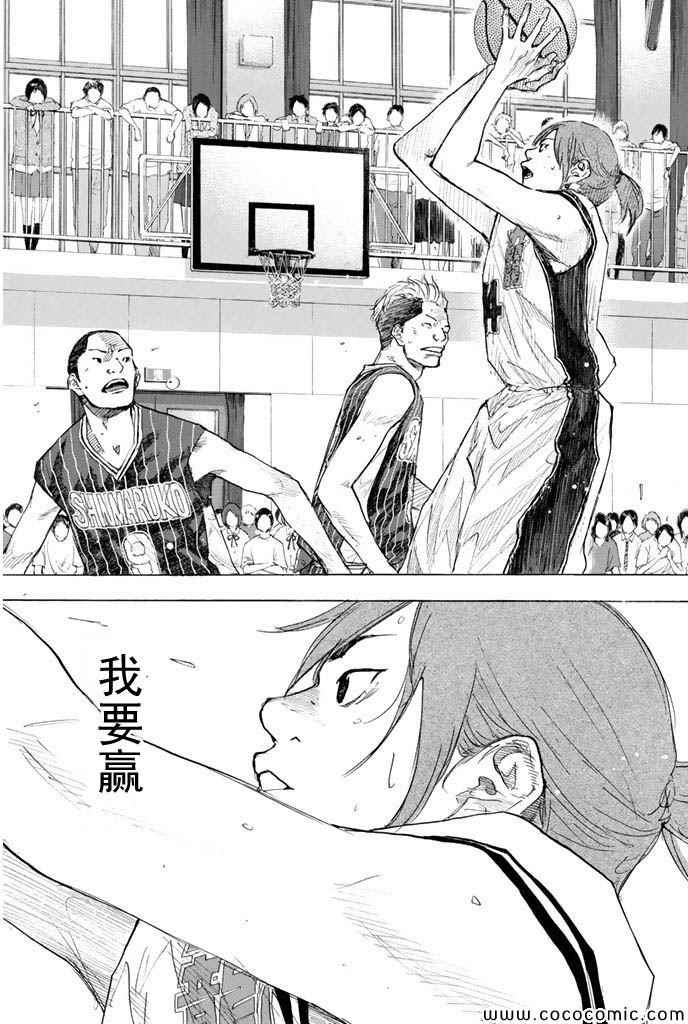 篮球少年王韩漫全集-第372话无删减无遮挡章节图片 