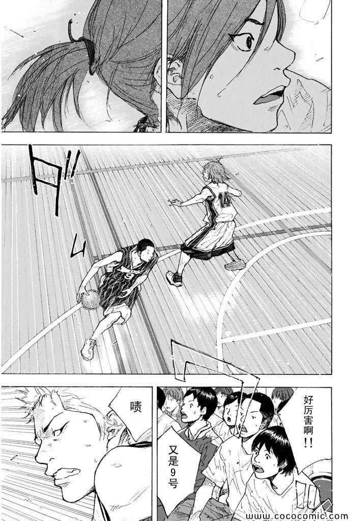 篮球少年王韩漫全集-第373话无删减无遮挡章节图片 