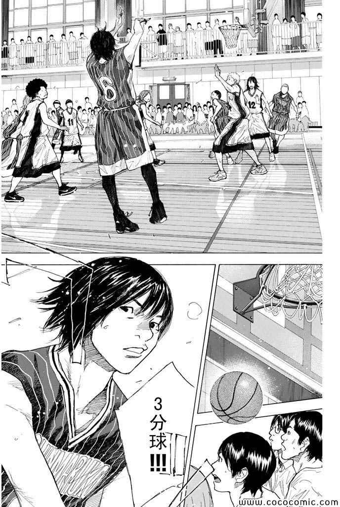 篮球少年王韩漫全集-第373话无删减无遮挡章节图片 