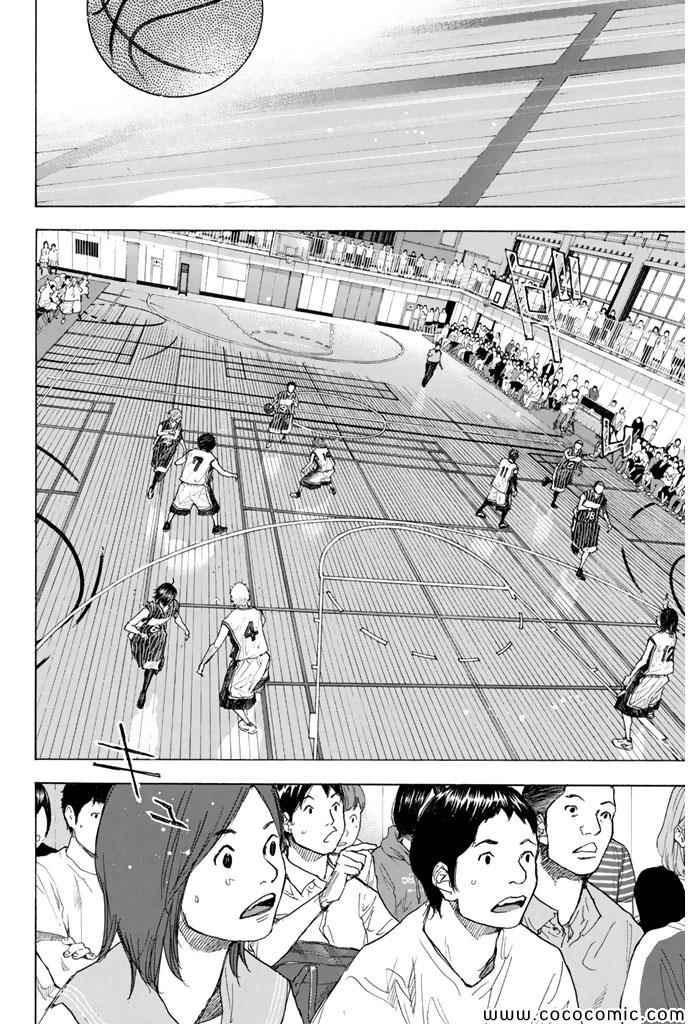 篮球少年王韩漫全集-第373话无删减无遮挡章节图片 