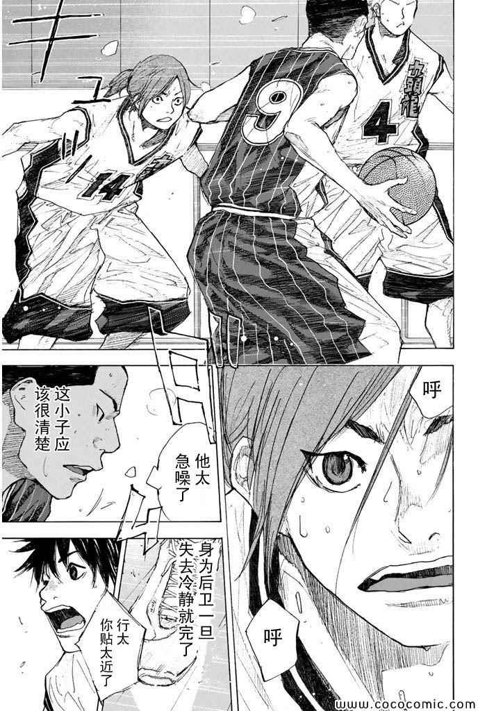 篮球少年王韩漫全集-第373话无删减无遮挡章节图片 