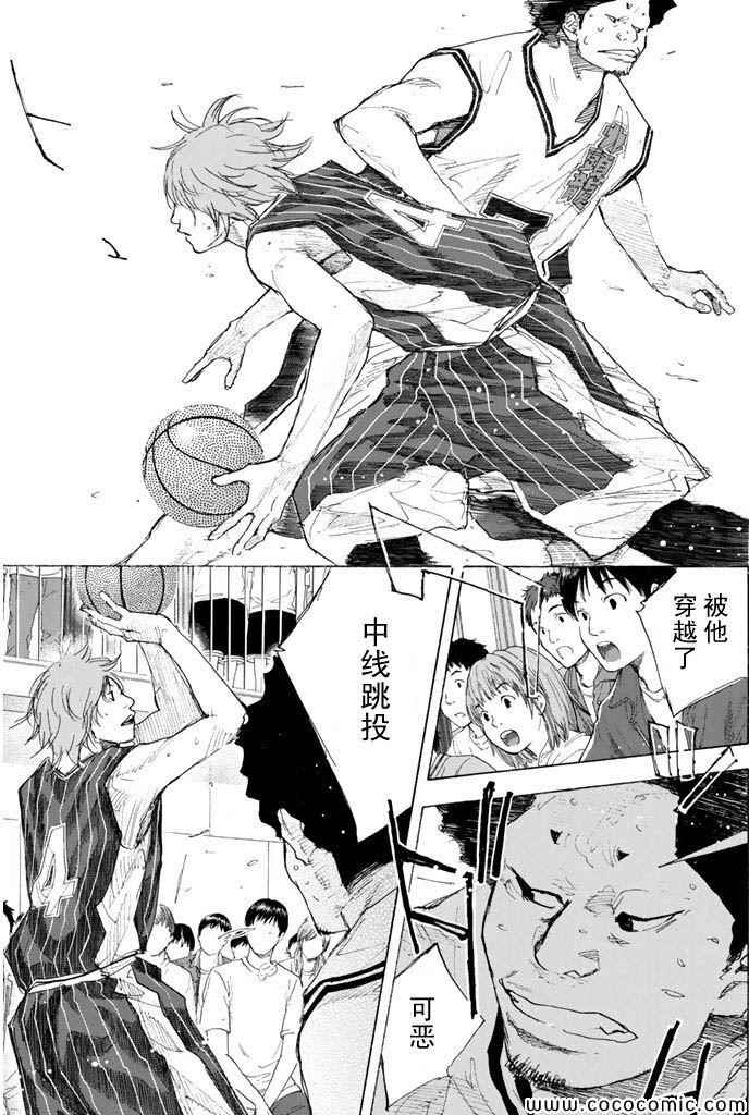 篮球少年王韩漫全集-第374话无删减无遮挡章节图片 