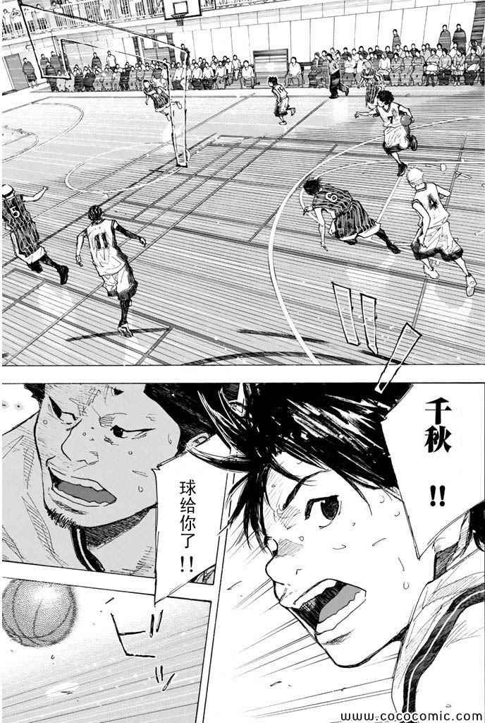 篮球少年王韩漫全集-第374话无删减无遮挡章节图片 