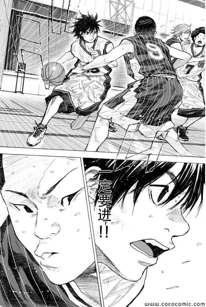 篮球少年王韩漫全集-第374话无删减无遮挡章节图片 