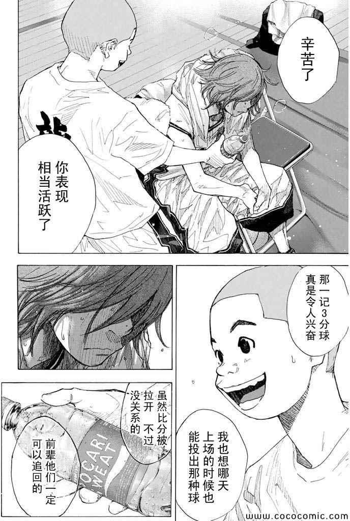 篮球少年王韩漫全集-第374话无删减无遮挡章节图片 