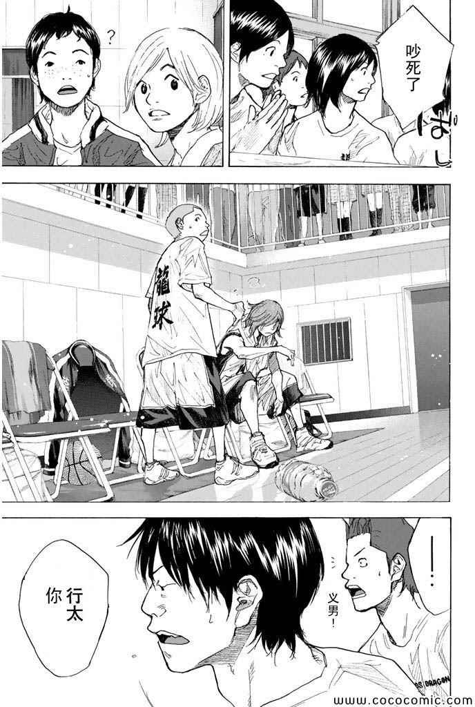 篮球少年王韩漫全集-第374话无删减无遮挡章节图片 