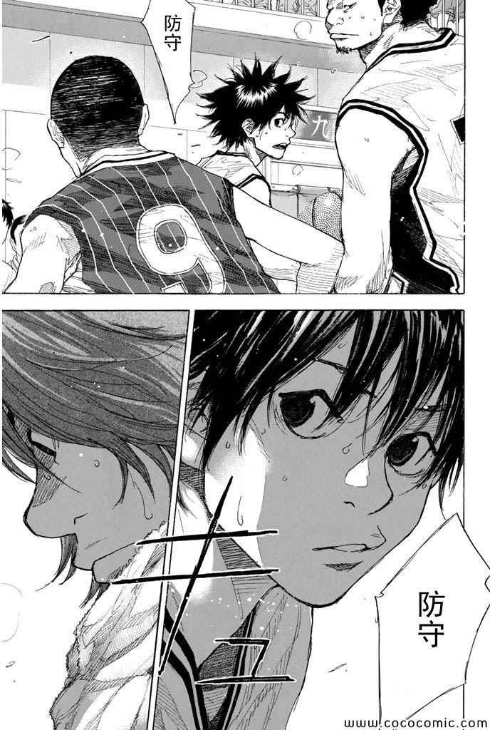 篮球少年王韩漫全集-第374话无删减无遮挡章节图片 